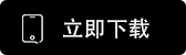 oe交易平台